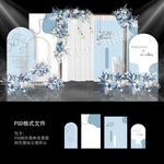 莫兰迪蓝色婚礼背景