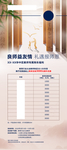 良师益友情 礼遇报师恩 教师节