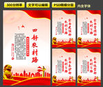 四好农村路