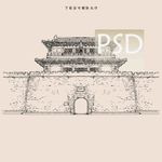 正定古城门