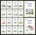 创文创卫 文明城市 墙绘