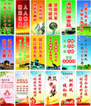 道旗
