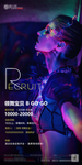 酒吧GOGO招聘