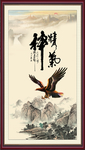 精气神