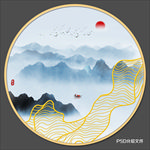 水墨山水