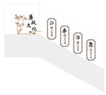 楼道 廉政文化