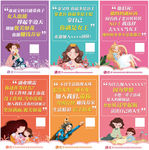 宝妈微商朋友圈宣传励志海报