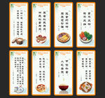 食堂文化 学校挂画