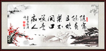 书法 人生理念