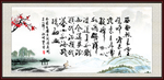 忆秦娥·娄山关