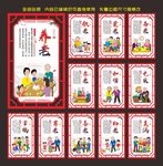 养老文化