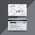 VIP卡