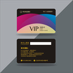 VIP卡