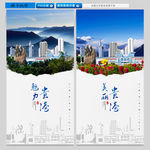 贵港