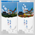 葫芦岛