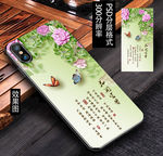蝶恋花玉雕手机壳模板