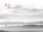 新中式山水画