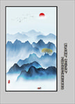 玄关水墨山水