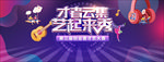 活动桁架