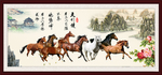 马到成功
