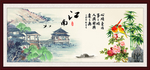 江南