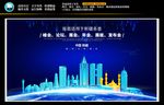 新疆会议背景