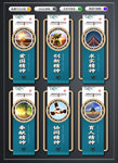 科学家精神 文化墙
