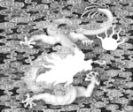 龙灰度图