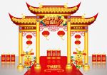 矢量高端国潮风中秋节门头美陈