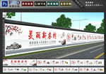 美丽乡村