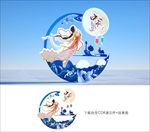 中秋美陈