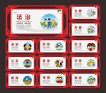 核心价值观 价值观