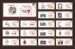 中国梦 中国梦展板 我的中国梦