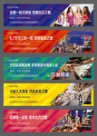 围挡