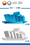 重庆大剧院