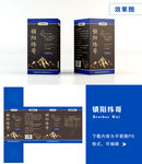 补肾包装