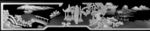 山水灰度图