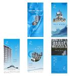 综合体海报