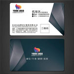 高档名片