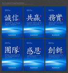标语企业标语