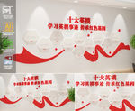 十大英模文化墙