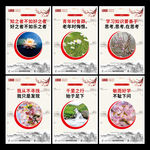 名人名言