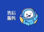 卡通吉祥物