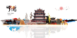 中卫旅游