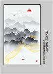玄关山水