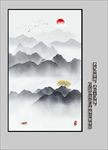水墨山水