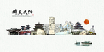 咸阳