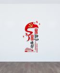 不忘初心牢记使命文化墙