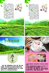 茶图版