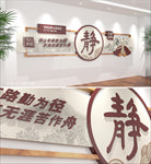 校园文化墙